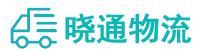 成都到元宝区物流公司